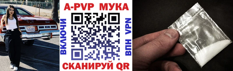 MEGA маркетплейс  Черкесск  A PVP Crystall 