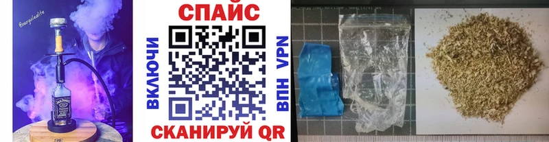 Бутират вода  hydra маркетплейс  Черкесск 