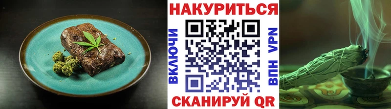 Canna-Cookies конопля  как найти наркотики  Черкесск 
