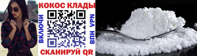 купить  сайты  Черкесск  Cocaine Columbia 