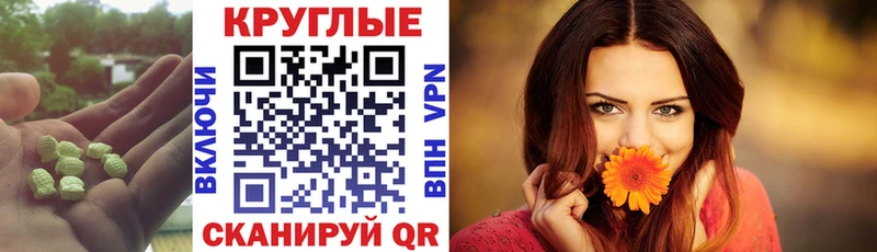 Экстази ешки  как найти наркотики  Черкесск 