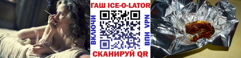 наркота  Черкесск  ГАШ 40% ТГК 