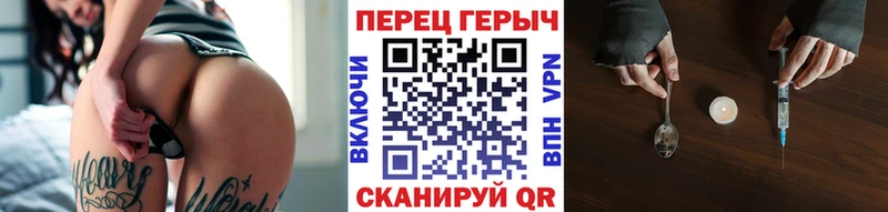 Героин хмурый  цены   Черкесск 