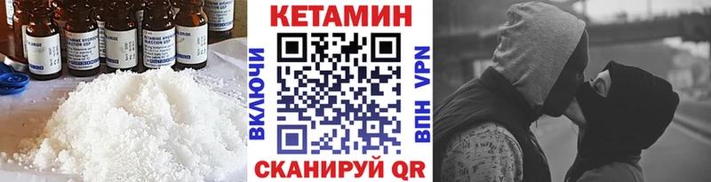 хочу наркоту  Черкесск  КЕТАМИН ketamine 