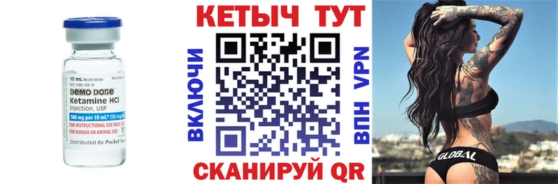 Кетамин ketamine Черкесск
