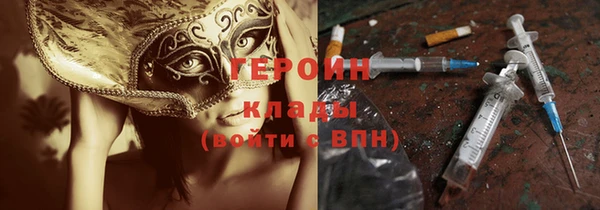 кокаин премиум Дмитровск
