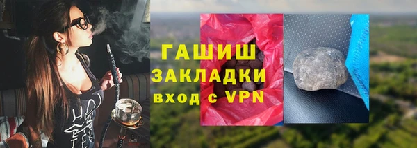кокаин премиум Дмитровск