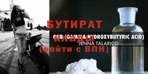 соль курить ск Дмитриев