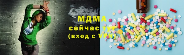 кокаин премиум Дмитровск