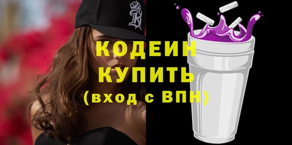 кокаин премиум Дмитровск