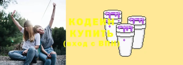 кокаин премиум Дмитровск