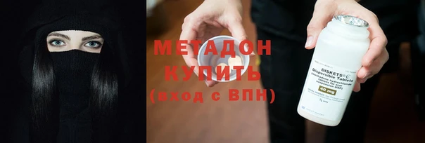 кокаин премиум Дмитровск