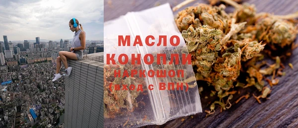 кокаин премиум Дмитровск