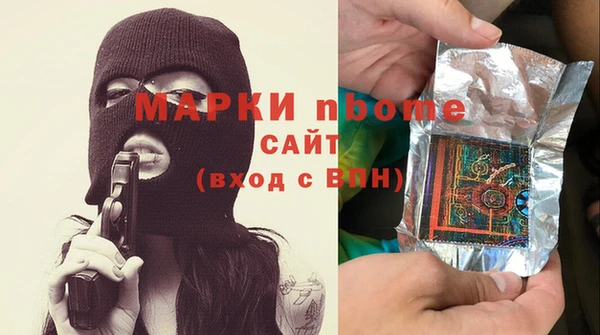кокаин премиум Дмитровск