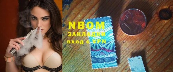 соль курить ск Дмитриев