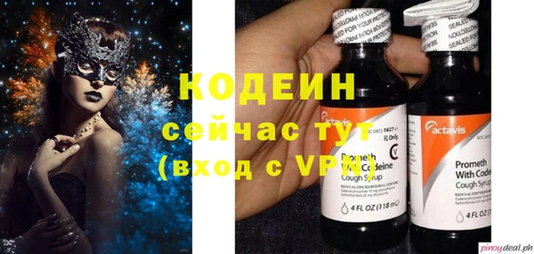 кокаин премиум Дмитровск