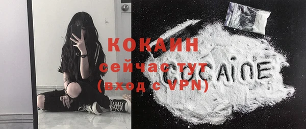 кокаин премиум Дмитровск