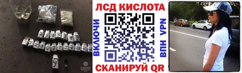 Лсд 25 экстази кислота  Черкесск 