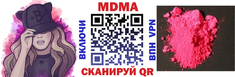 MDMA VHQ купить наркотики сайты Черкесск