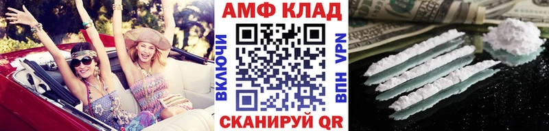 KRAKEN онион  Черкесск  МЕТАМФЕТАМИН мет 
